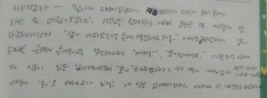 크기변환_KakaoTalk_20180203_172138862.jpg