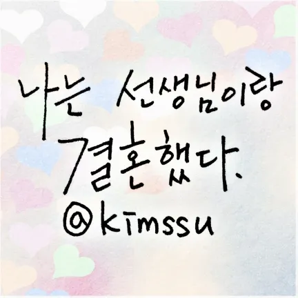 크기변환_KakaoTalk_20180309_110220874.jpg