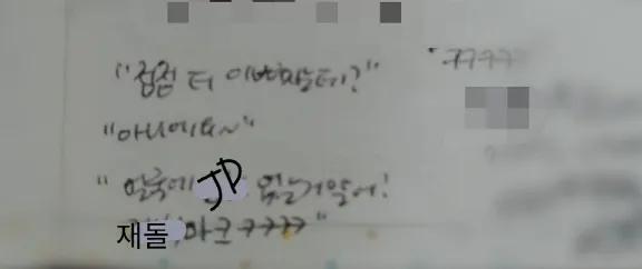 크기변환_KakaoTalk_20180202_201631986.jpg