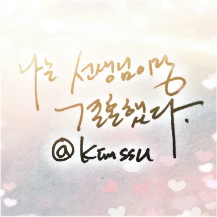 크기변환_KakaoTalk_20180309_110218376.jpg