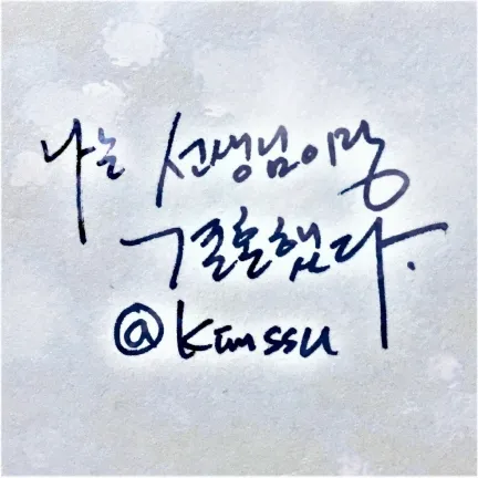 크기변환_KakaoTalk_20180309_110225023.jpg
