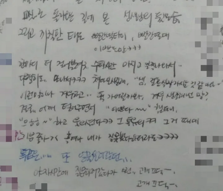 크기변환_KakaoTalk_20180203_210258744.jpg