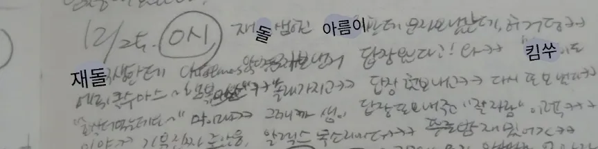 크기변환_KakaoTalk_20180203_210255050.jpg