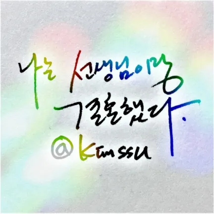 크기변환_KakaoTalk_20180309_110224450.jpg
