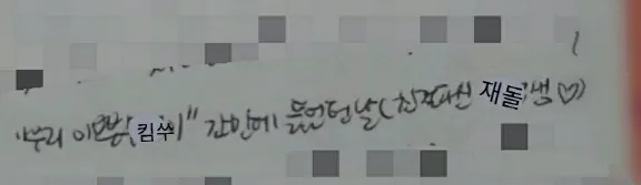 크기변환_KakaoTalk_20180202_202136083.jpg
