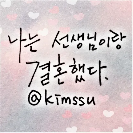크기변환_KakaoTalk_20180309_110222711.jpg