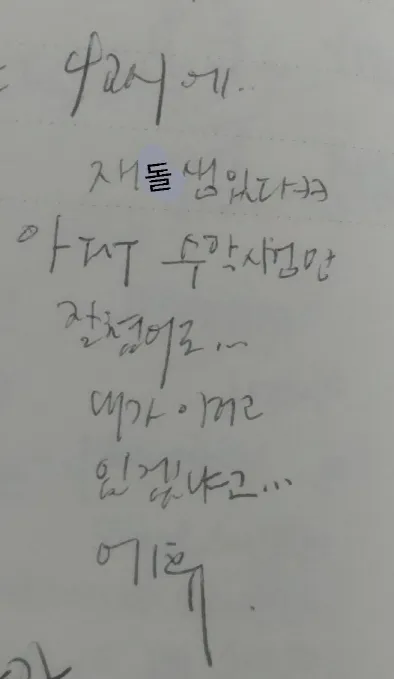 크기변환_KakaoTalk_20180203_210257878.jpg