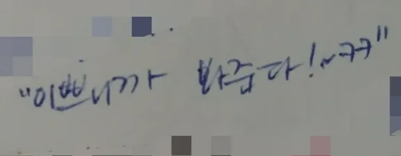 크기변환_KakaoTalk_20180202_202403468.jpg