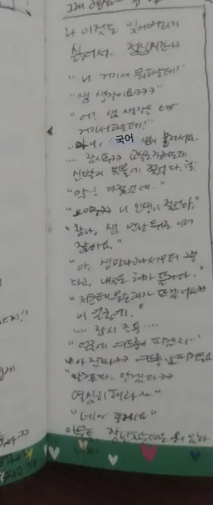 크기변환_KakaoTalk_20180203_210259396.jpg