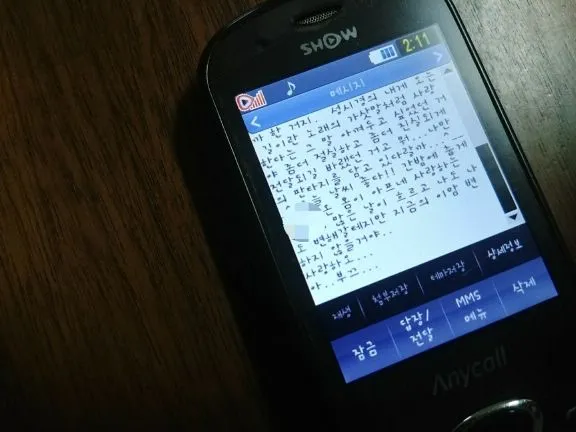 크기변환_KakaoTalk_20180419_214331557.jpg