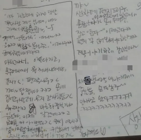 크기변환_KakaoTalk_20180203_210255366.jpg