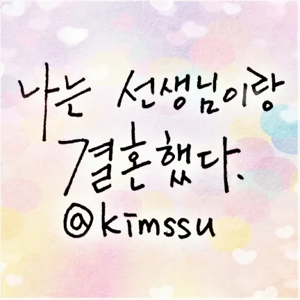 크기변환_KakaoTalk_20180309_110219451.jpg