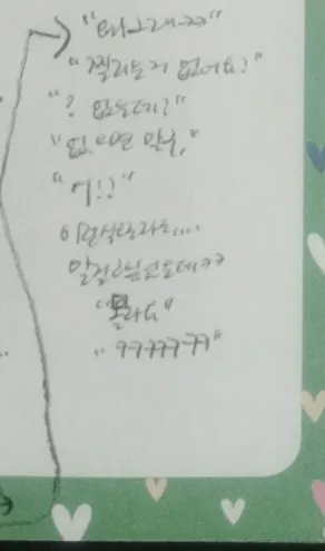 크기변환_KakaoTalk_20180203_210259979.jpg