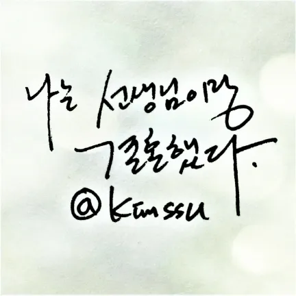 크기변환_KakaoTalk_20180309_110226113.jpg