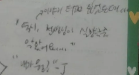 크기변환_KakaoTalk_20180203_210300402.jpg