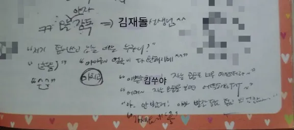 크기변환_KakaoTalk_20180202_201241182.jpg