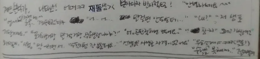 크기변환_KakaoTalk_20180203_210257646.jpg
