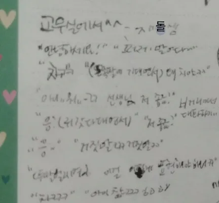크기변환_KakaoTalk_20180203_172138643.jpg