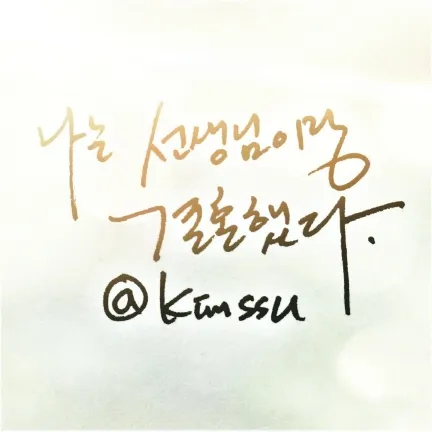 크기변환_KakaoTalk_20180309_110223671.jpg