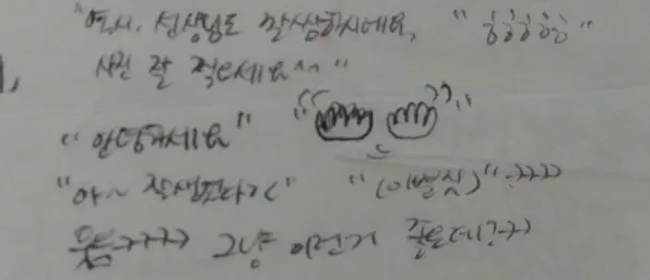 크기변환_KakaoTalk_20180203_210602329.jpg