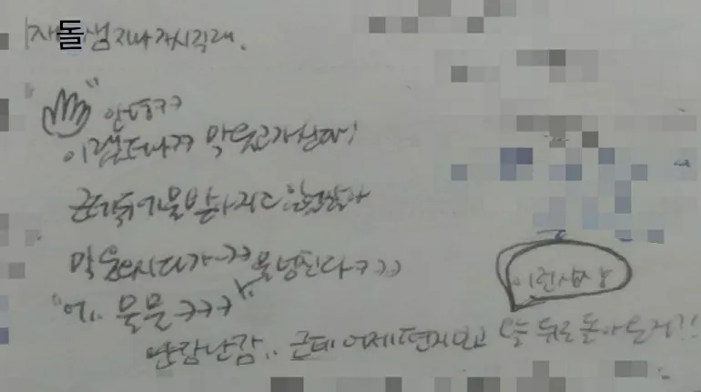 크기변환_KakaoTalk_20180203_210256730.jpg