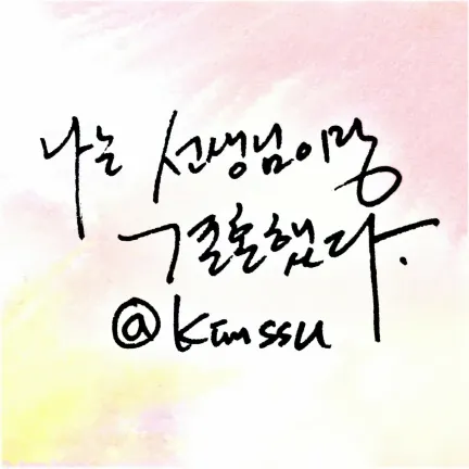 크기변환_KakaoTalk_20180414_014600938.jpg