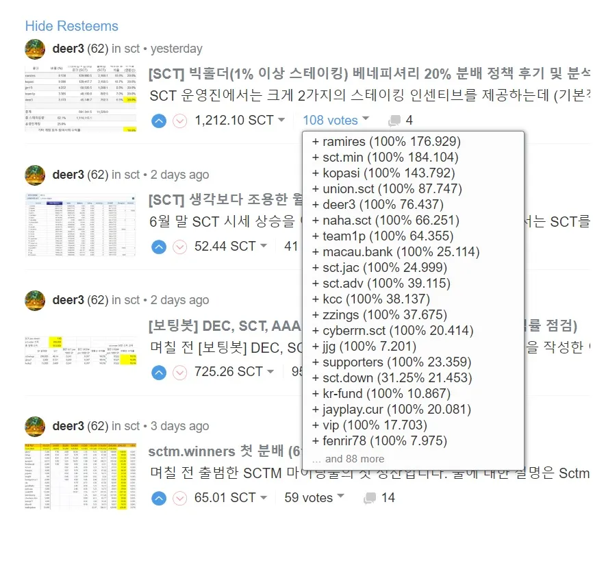 190702_sct rewards.jpg