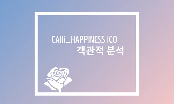 callihappiness ico.jpg