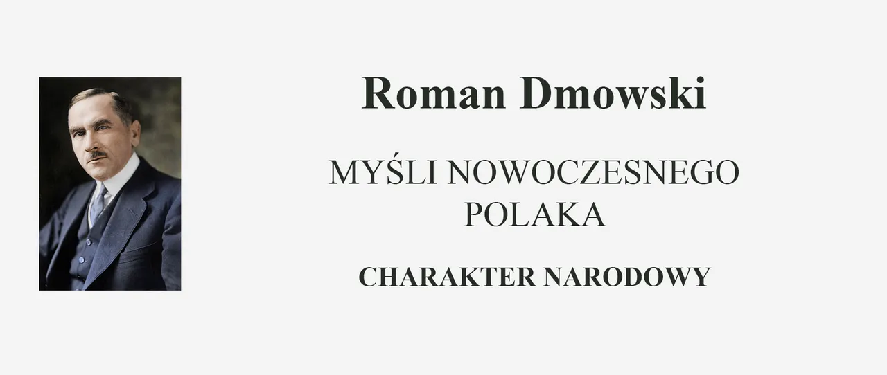 Roman Dmowski - Myśli Nowoczesnego Polaka - Charakter narodowy