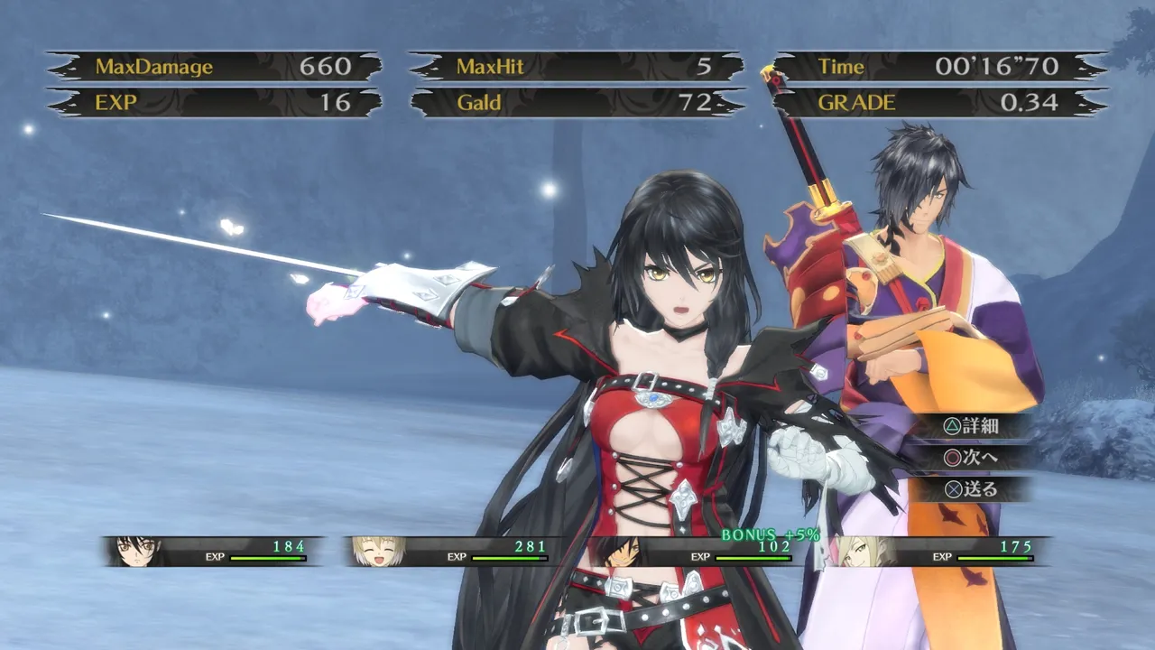 Tales-of-Berseria-07.jpg