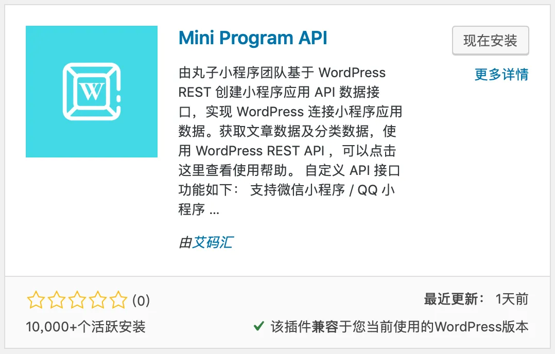 Mini Program API.png