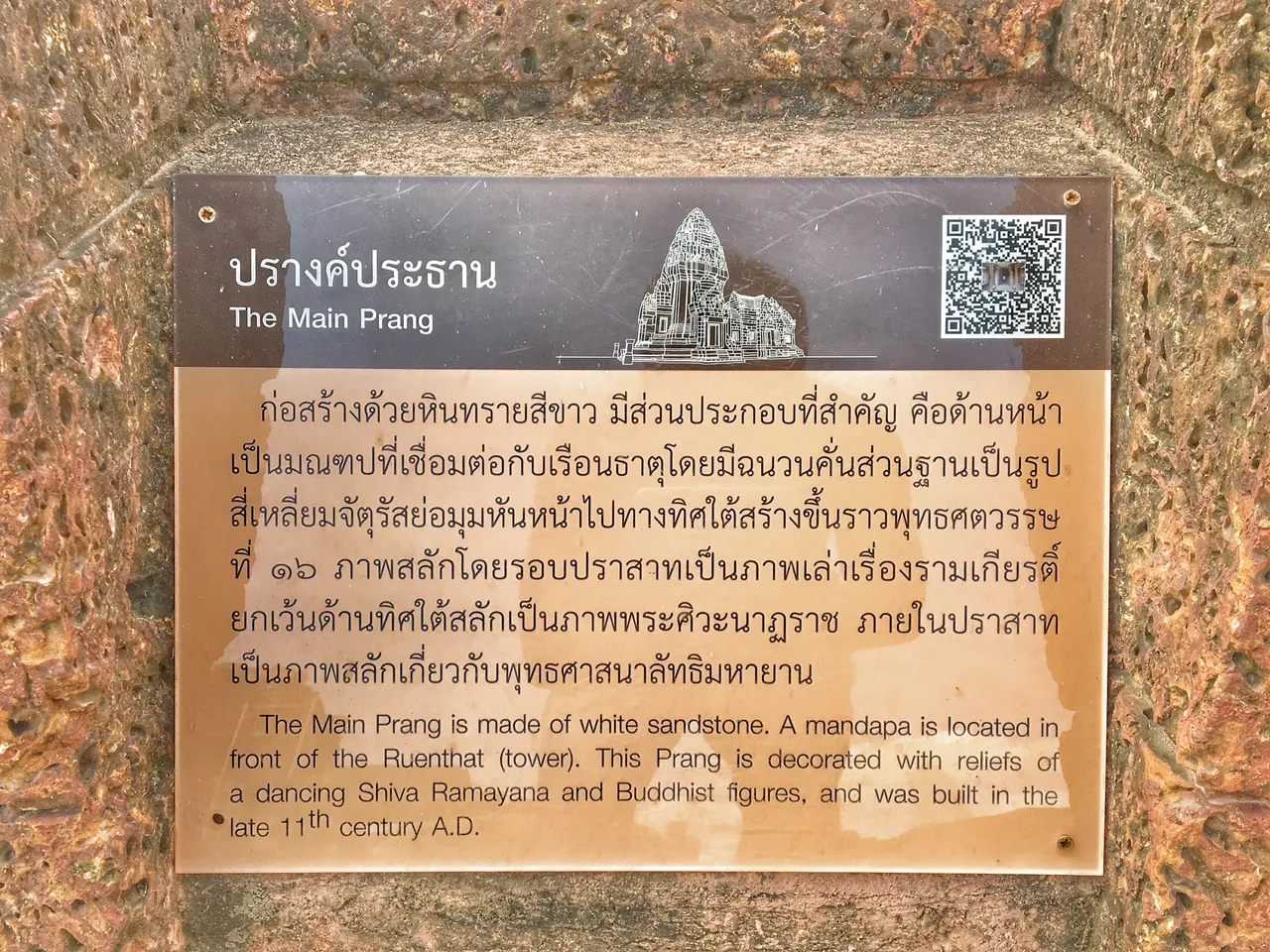 Attachment-1 (78).jpeg