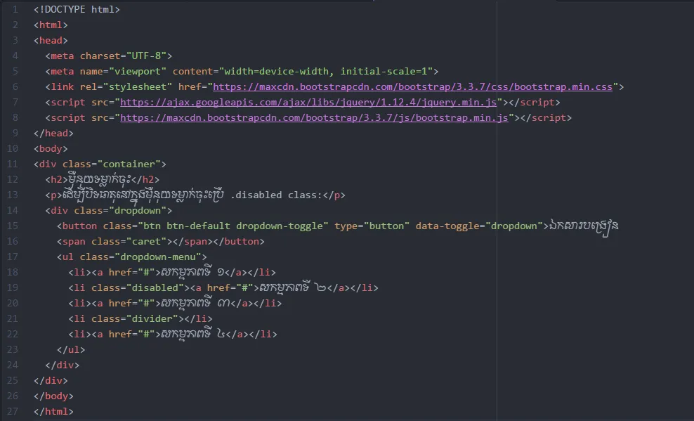 disabled-dropdown-coding.png