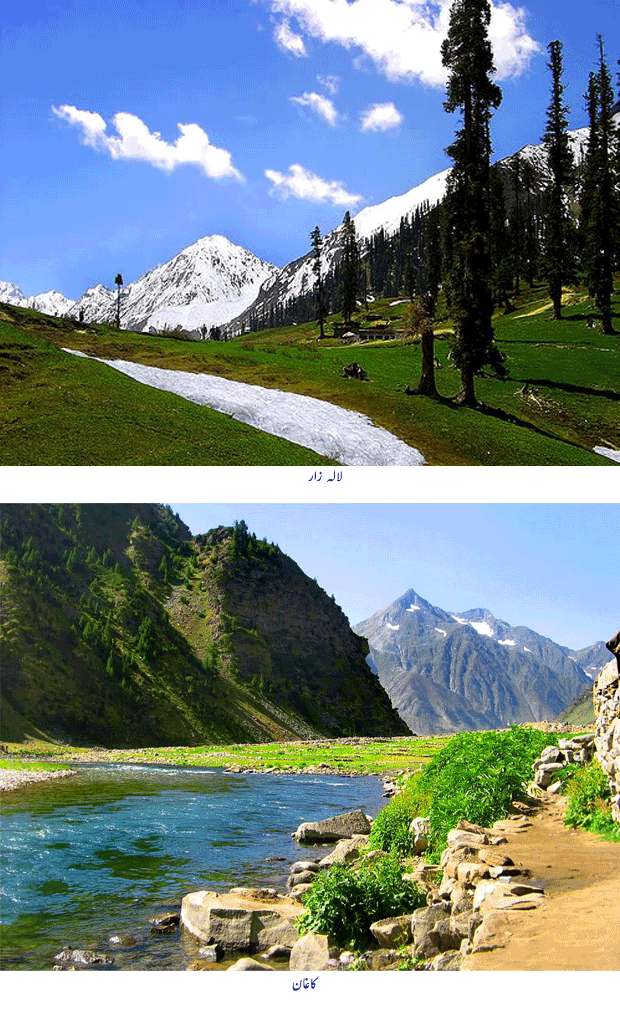 abbottabad_havelian_2004.gif