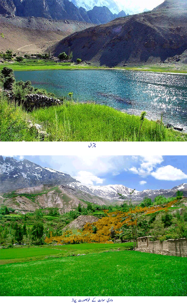 abbottabad_havelian_2006.gif