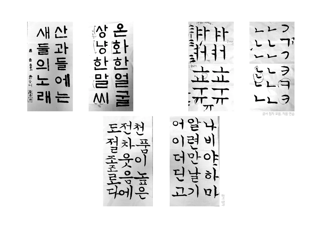 파티 1학기 기록집38.jpg
