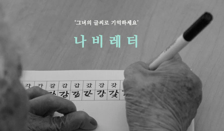 2019-11-10 일요일 오후 11-17-52.jpg
