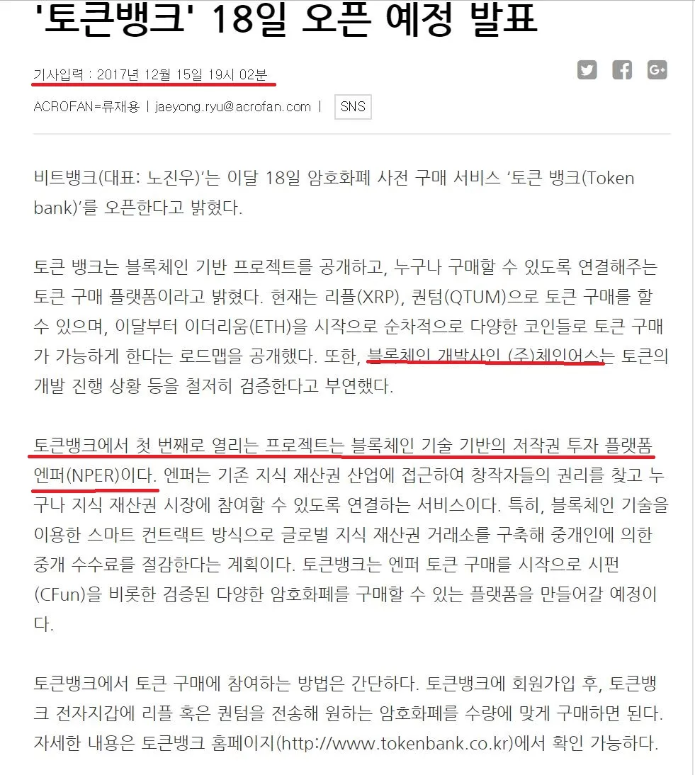 체인어스 철저검사2.JPG