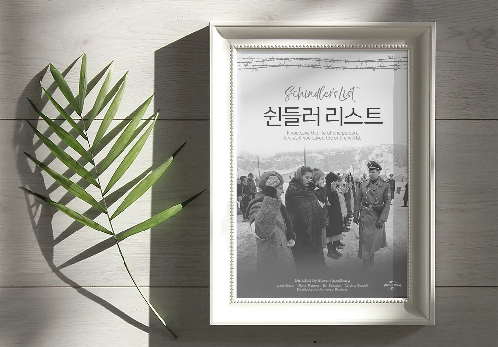 Picture Frame Mockup copy.JPG