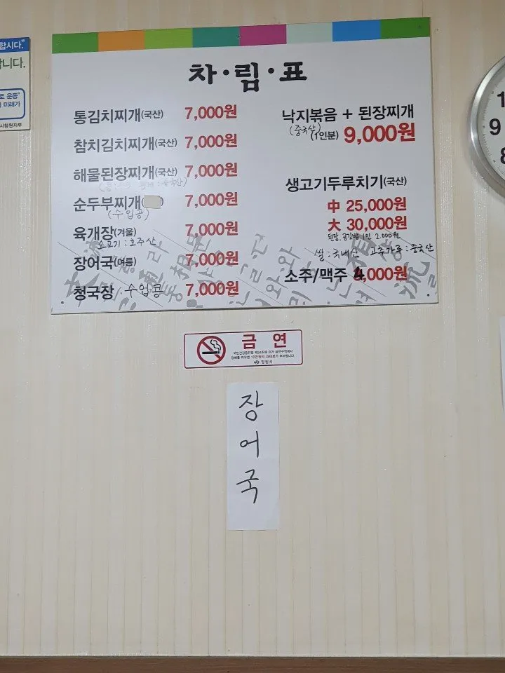KakaoTalk_20190804_155538814_03.jpg