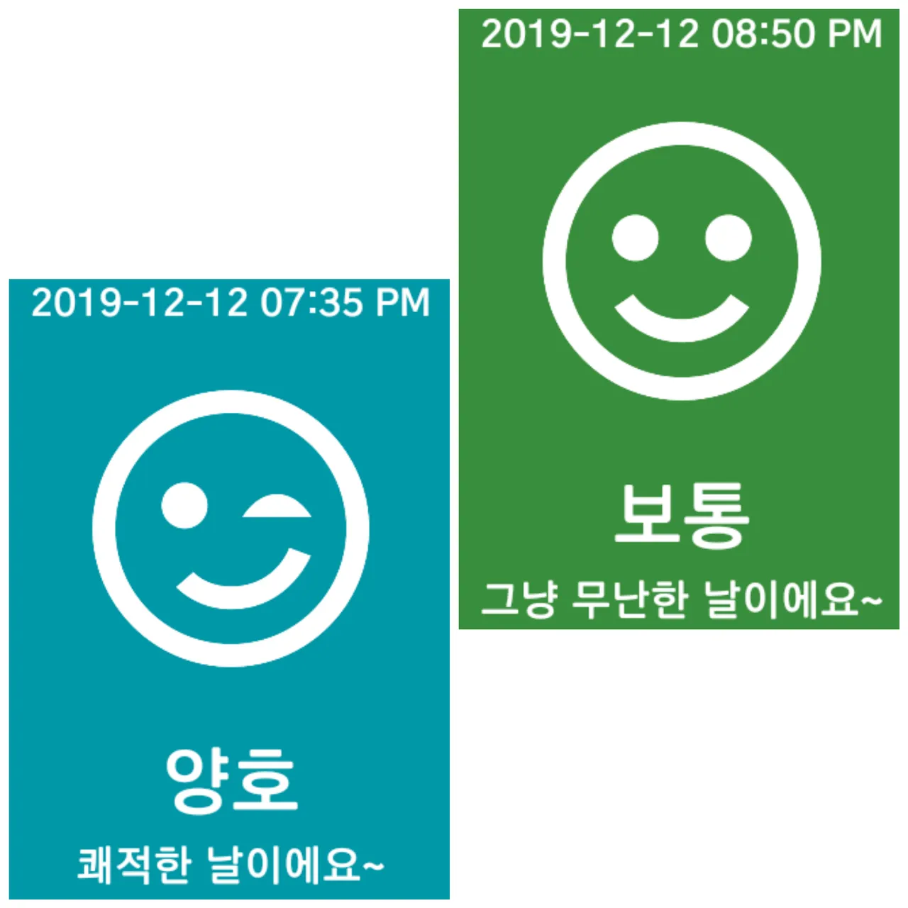 CollageMaker_20191212_210539934.jpg