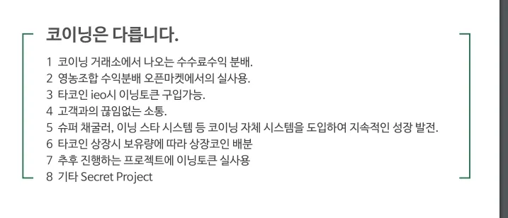 코이닝_002.jpg