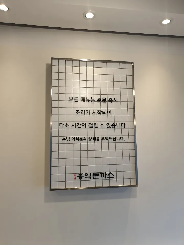 KakaoTalk_20190423_233240689_11.jpg