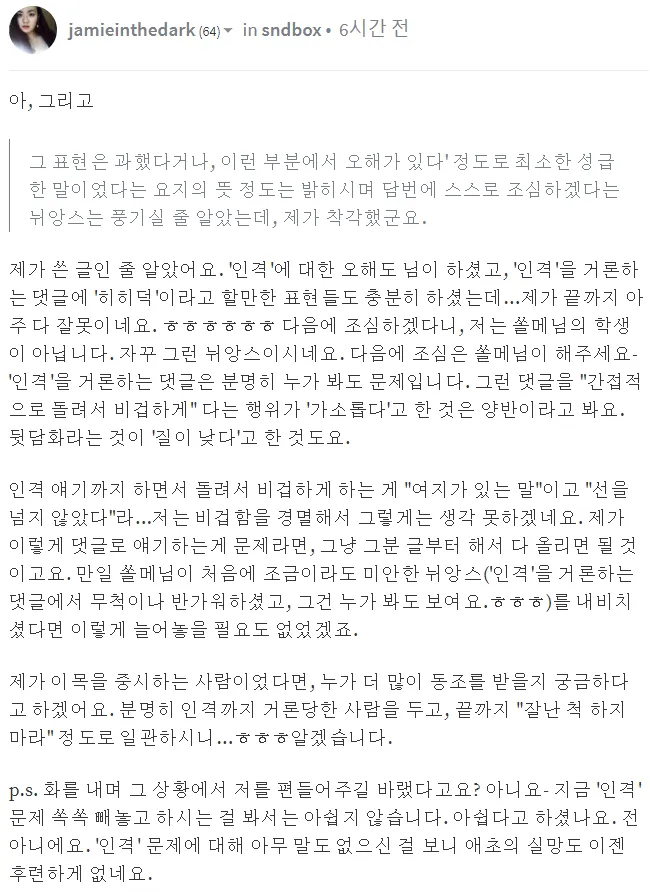 8 제이미.jpg