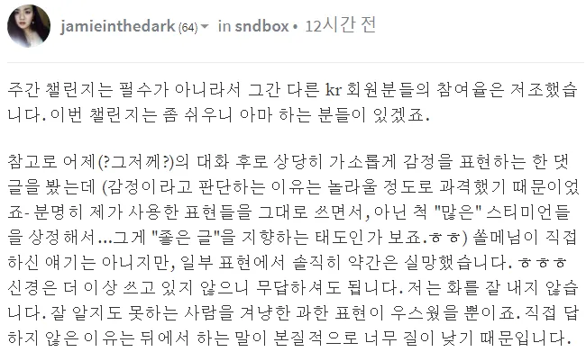 2 제이미.jpg