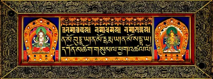 _homage-to-buddha-dharma-and-sangha.jpg