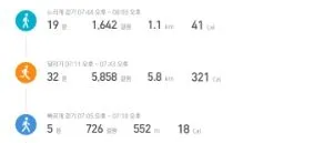 Screenshot_20180420-200725_Mi Fit.jpg