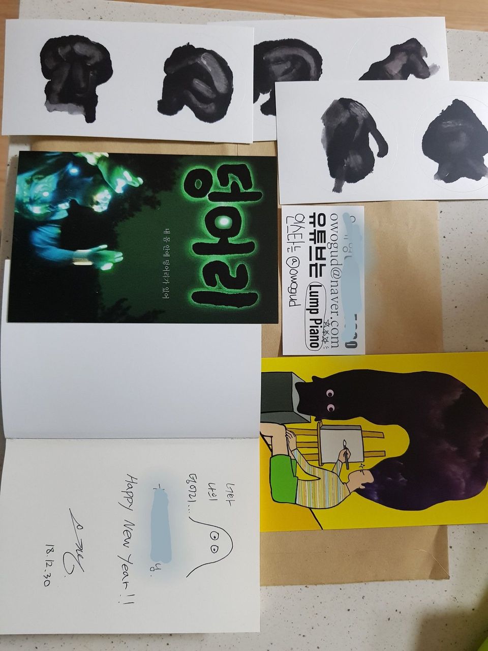 20190112_164414.jpg