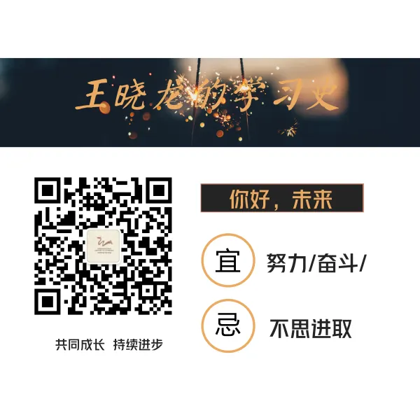 公众号底部二维码_2018.05.17.png