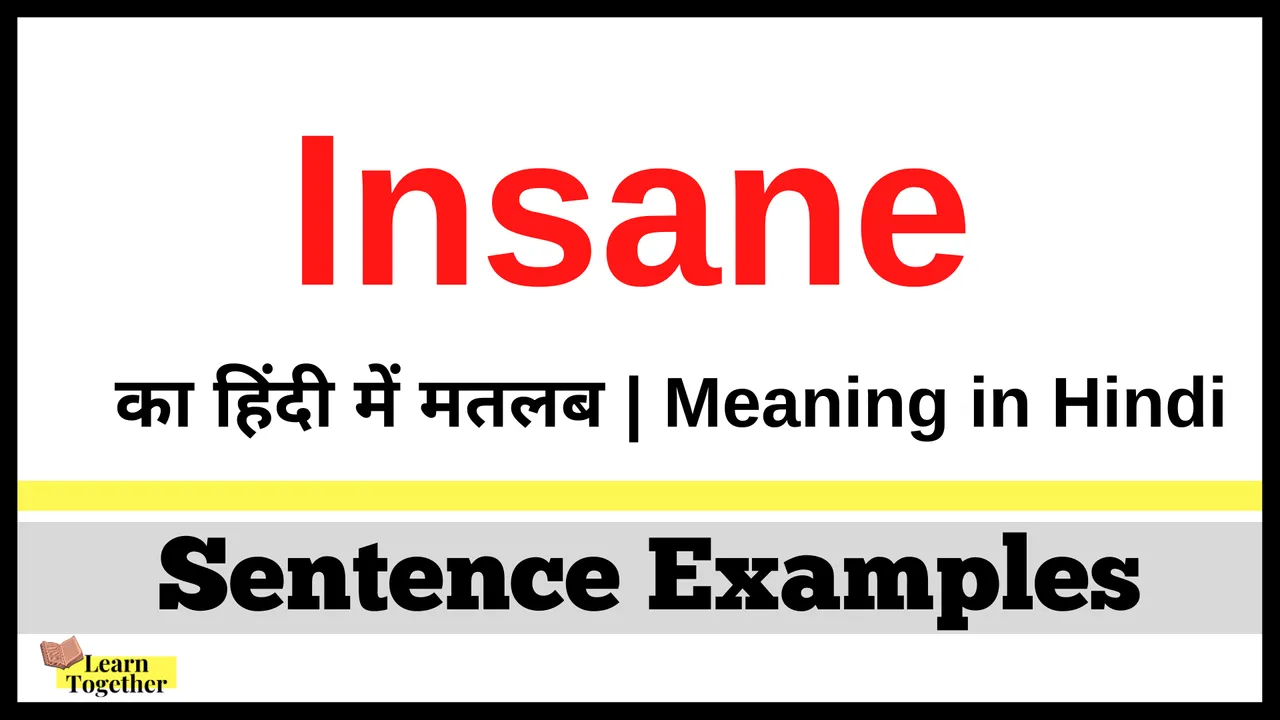Insane ka hindi me matlab What is the meaning of Insane in Hindi.png